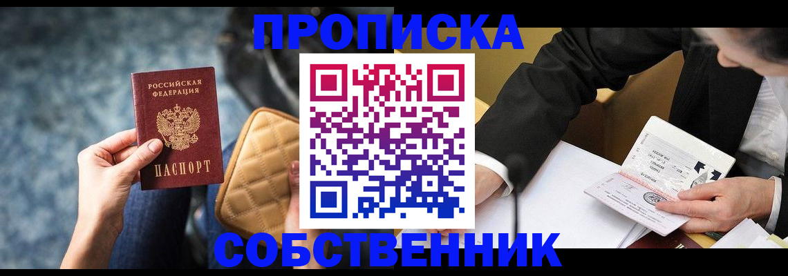 регистрация для дет. сада в Камешково